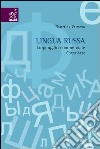 Lingua russa. Linguaggio commerciale. Corso base libro