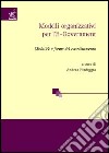 Modelli organizzativi per l'e-government. Modalità e forme del coordinamento libro