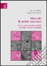 Manuale di primo soccorso. Ad uso del personale addetto al primo soccorso aziendale libro