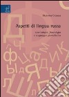 Aspetti di lingua russa. Lessicografia, fraseologia e linguaggio giornalistico libro di Gruzova Ekaterina