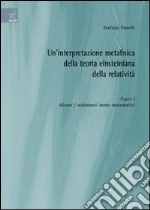 Un'interpretazione metafisica della teoria einsteiniana della relatività. Vol. 1: Alcuni fondamenti meta-matematici