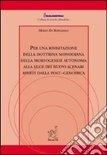 Per una rivisitazione della dottrina monodiana della morfogenesi autonoma alla luce dei nuovi scenari aperti dalla post-genomica libro