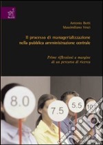 Il processo di managerializzazione nella pubblica amministrazione centrale. Prime riflessioni a margine di un percorso di ricerca libro