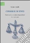 Consiglio di Stato. Fuori ruolo e incarichi extragiudiziari. Anni 2003-2006 libro di Cavallo Corrado