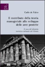 Il contributo della teoria manageriale allo sviluppo delle aree protette. Il caso del distretto turistico-culturale del Cilento libro