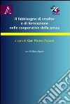 Il fabbisogno di credito e di formazione nelle cooperative della pesca libro