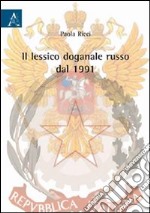 Il lessico doganale russo del 1991 libro