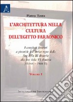 L'architettura nella cultura dell'Egitto faraonico. I complessi funerari a piramide dell'antico regno dalla fine III dinastia alla fine VI disnatia. Vol. 1 libro