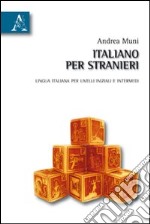 Italiano per stranieri. Lingua italiana per livelli iniziali e intermedi libro