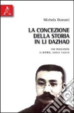 La concezione della storia in Li Dazhao