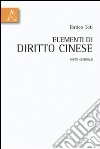 Elementi di diritto cinese. Parte generale libro