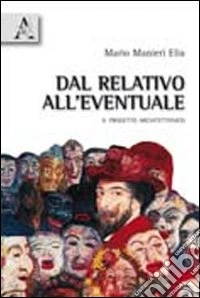 Dal relativo all'eventuale. Il progetto architettonico