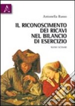 Il riconoscimento dei ricavi nel bilancio di esercizio. Nuovi scenari libro