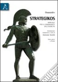 Strategikos. Manuale per il comandante dell'esercito