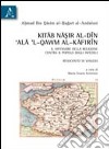 Kitab Nasir al-din 'ala'l-qawn al-kafirin. Il difensore della religione contro il popolo degli infedeli. Racconto di viaggio libro