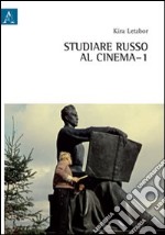 Studiare russo al cinema. Vol. 1 libro