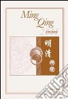 Ming Qing studies (2011). Ediz. italiana, tedesca, inglese e francese libro
