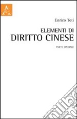 Elementi di diritto cinese. Parte speciale libro