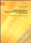 Profili processuali della separazione personale dei coniugi. Il procedimento di separazione giudiziale libro