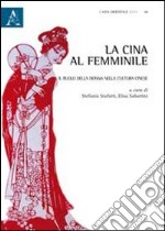 La Cina al femminile. Il ruolo della donna nella cultura cinese libro