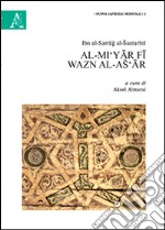 Al-Mi'yar fi wazn al-as'ar