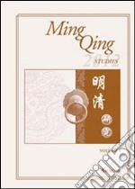 Ming Qing studies (2012) libro