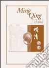 Ming Qing studies (2012) libro