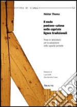 Il nodo puntone-catena nelle capriate lignee tradizionali. Prove in laboratorio per la valutazione della capacità portante