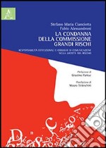 La condanna della commissione grandi rischi. Responsabilità istituzionali e obblighi di comunicazione nella società del rischio