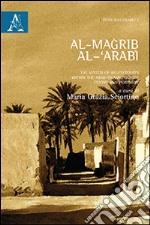 Al-Magrib al-'arabi. The system of relationship within the arab-islamic world: centre and periphery. Ediz. italiana libro