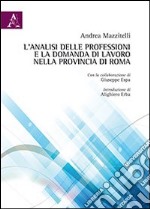 L'analisi delle professioni e la domanda di lavoro nella provincia di Roma libro