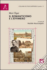 Il romanticismo e l'effimero