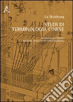 Studi di terminologia cinese. Approcci diacronici e sviluppi applicativi contemporanei. Ediz. italiana e cinese libro