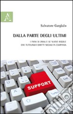 Dalla parte degli ultimi. I piani di zona e le nuove regole che tutelano i diritti sociali in Campania libro