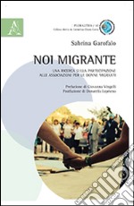 Noi migrante. Una ricerca sulla partecipazione alle associazioni per le donne migranti