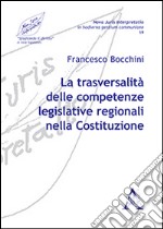 La trasversalità delle competenze legislative regionali nella Costituzione