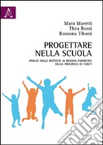 Progettare nella scuola. Analisi delle risposte ai bisogni formativi della provincia di Chieti