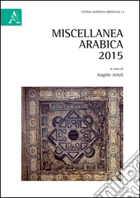 Miscellanea arabica 2015