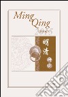 Ming Qing studies (2015) libro