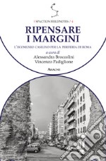 Ripensare i margini. L'Ecomuseo Casilino per la periferia di Roma