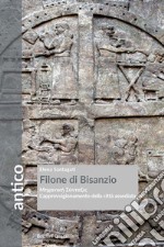 Filone di Bisanzio. L'approvvigionamento della città assediata. Nuova ediz.