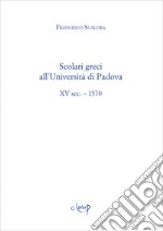 Scolari greci all'Università di Padova. XV sec. - 1570 libro