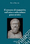 Il concetto di sofrosúne nell'etica e nella cultura greco-arcaica libro