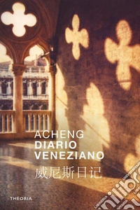 Diario veneziano libro