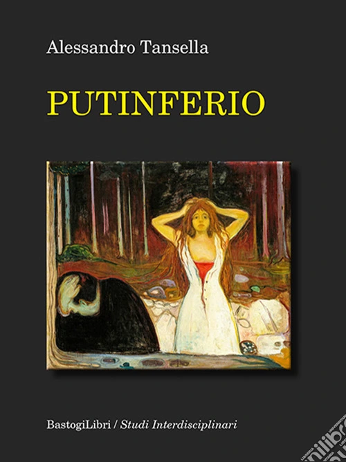 Putinferio