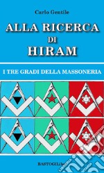 Alla ricerca di Hiram. I tre gradi della massoneria. Nuova ediz. libro