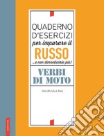 Quaderno d'esercizi per imparare il russo. Verbi di moto libro