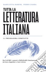 Tutta la letteratura italiana. Per capire i concetti e imparare i fondamentali da Cecco Angiolieri a Italo Calvino