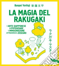 La magia del rakugaki. L'arte giapponese di potenziare l'immaginazione attraverso il disegno libro