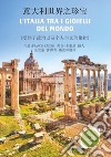 L'Italia tra i gioielli del mondo. Ediz. cinese libro